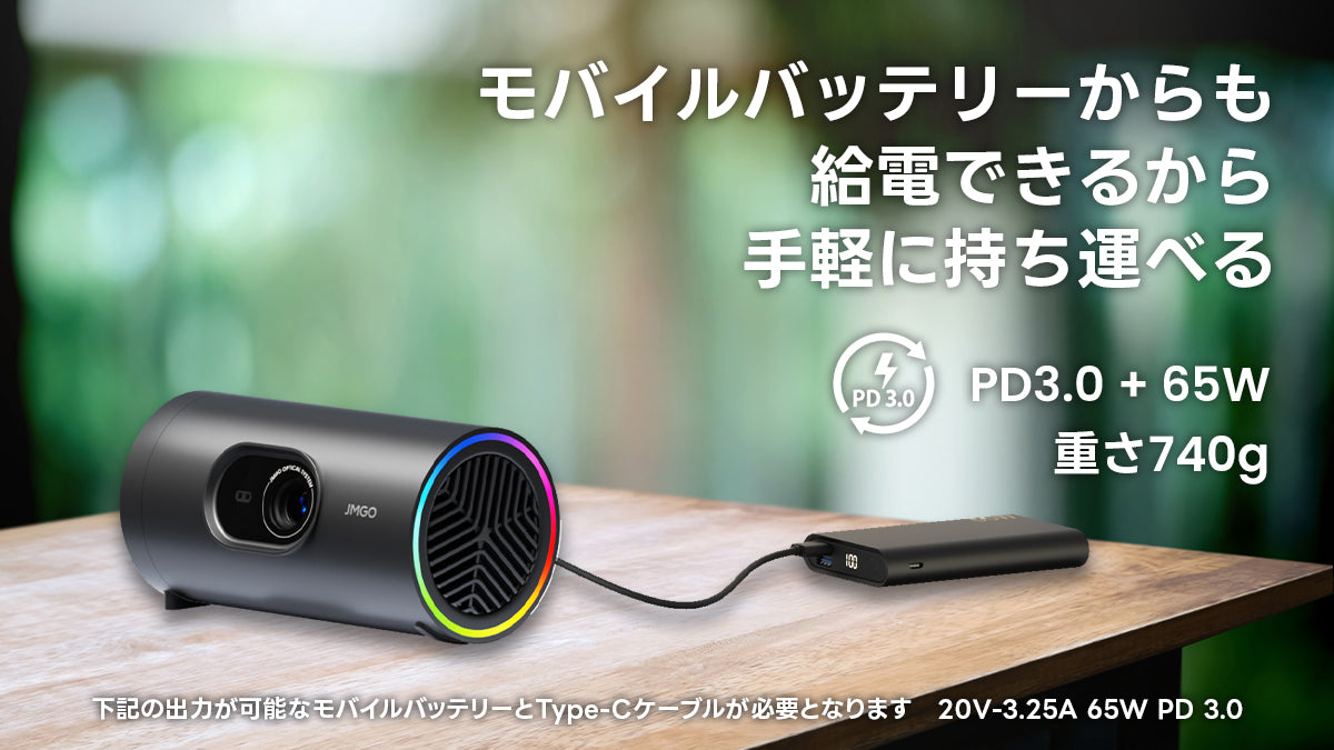 約740g 超軽量ボディ