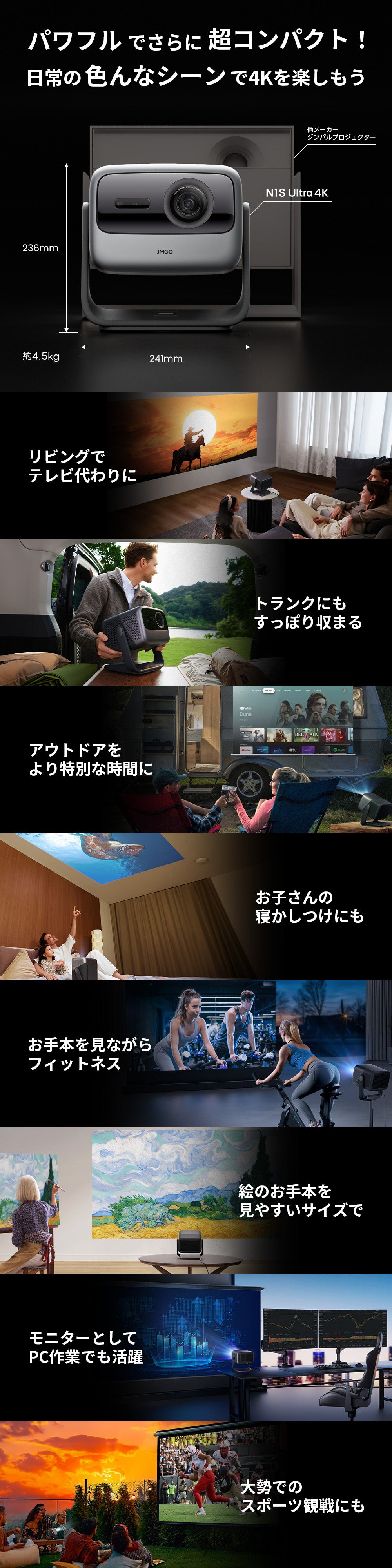 パソコン用の画像