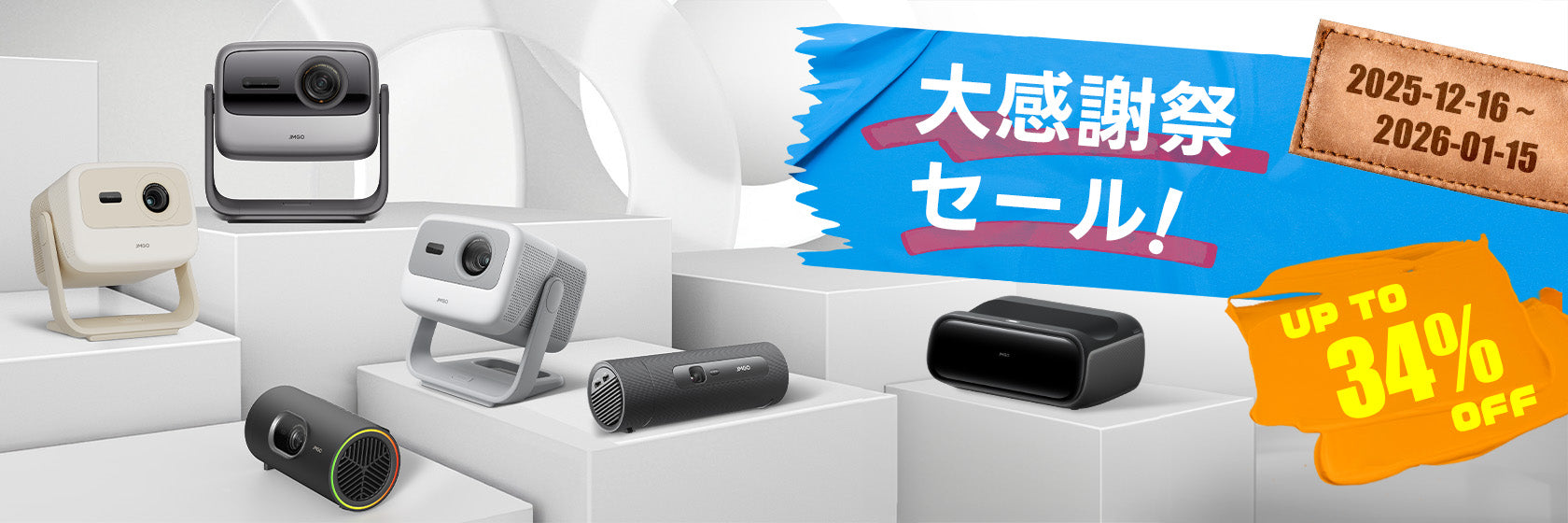 パソコン用の画像