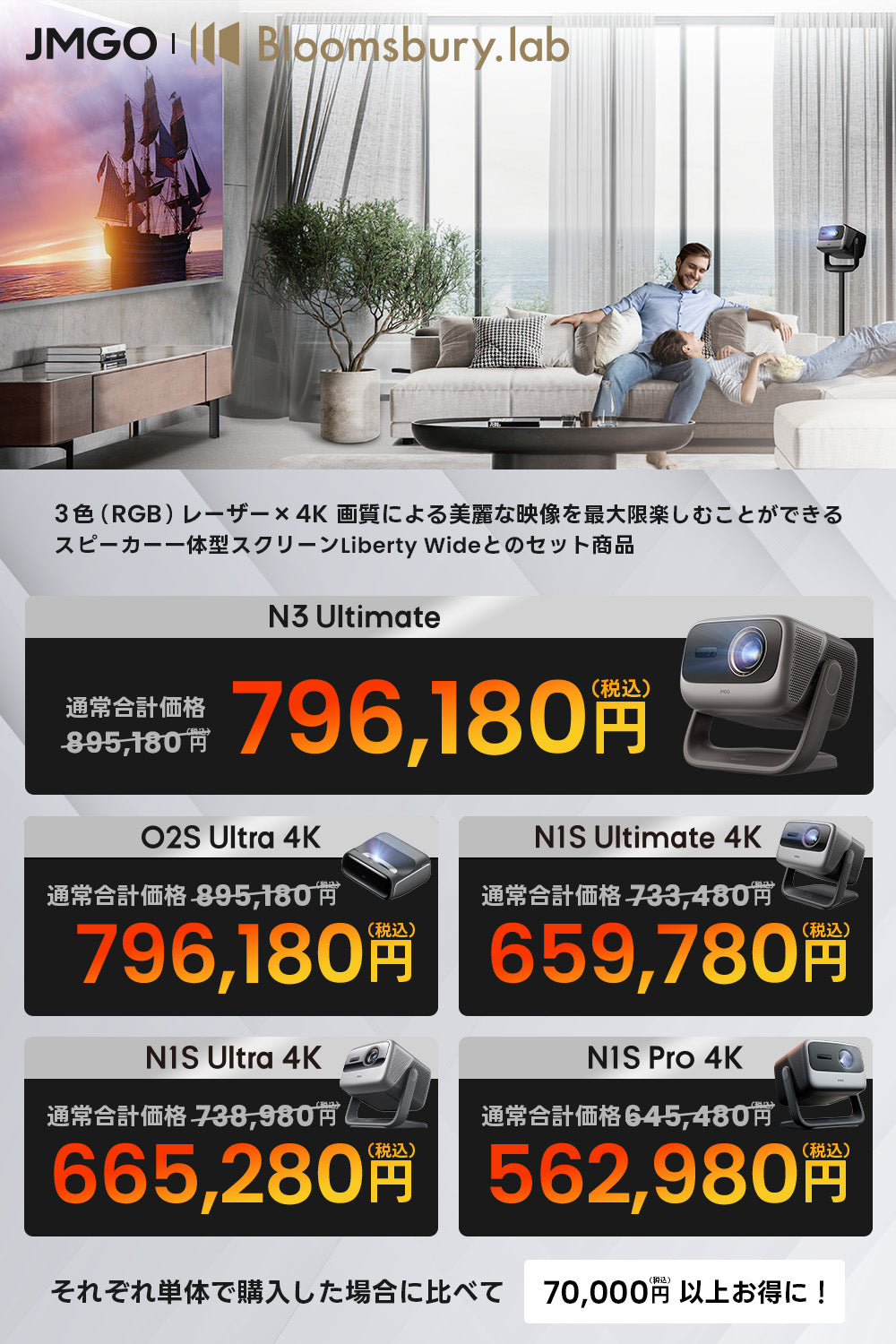 パソコン用の画像