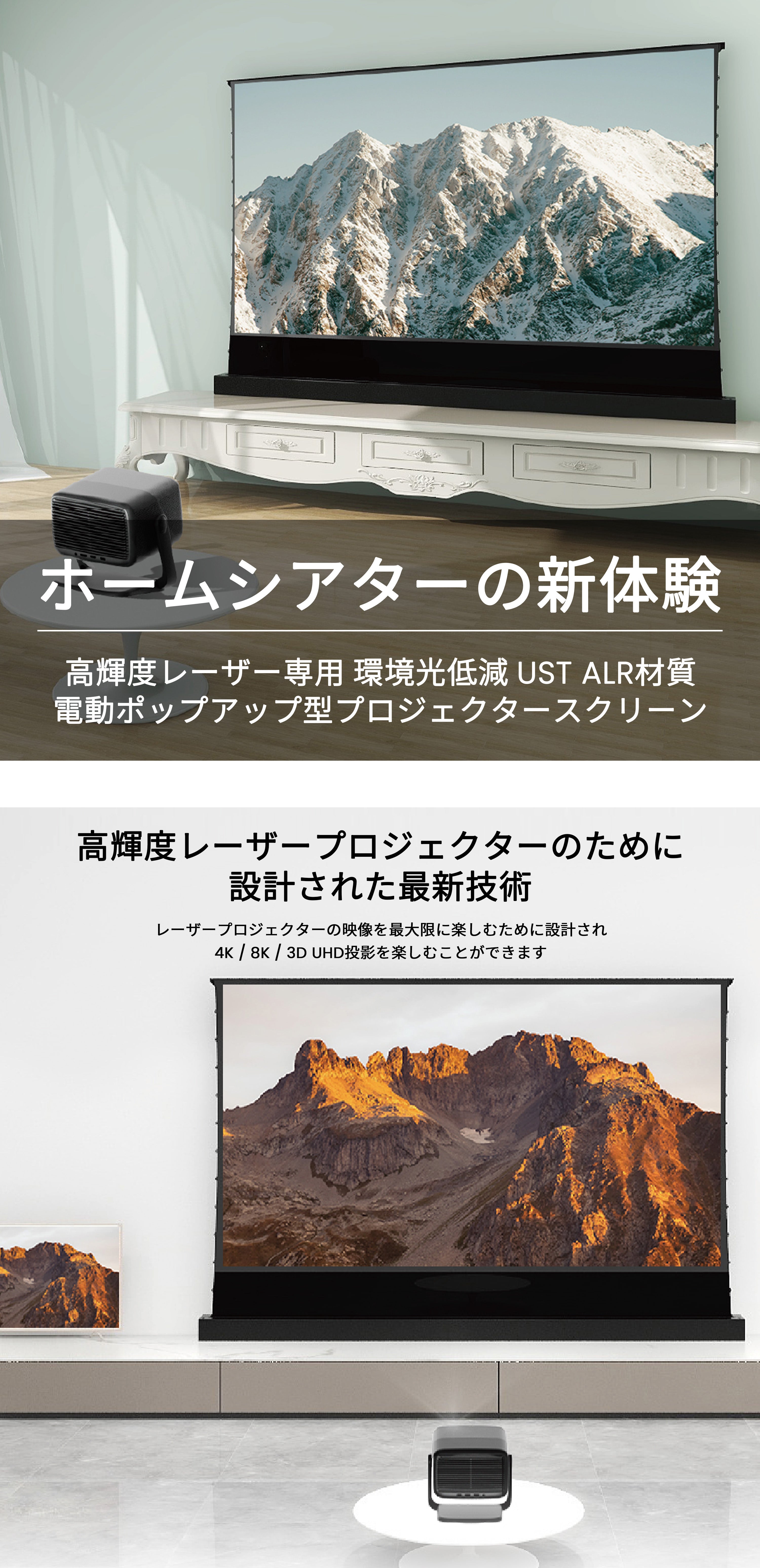 パソコン用の画像